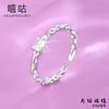 Hip-Hop J0255 Anillo Cuadrado Hueco de Diamante Plata S925 Personalizado Fresco Ajustable Nicho Simple Estilo Ins
