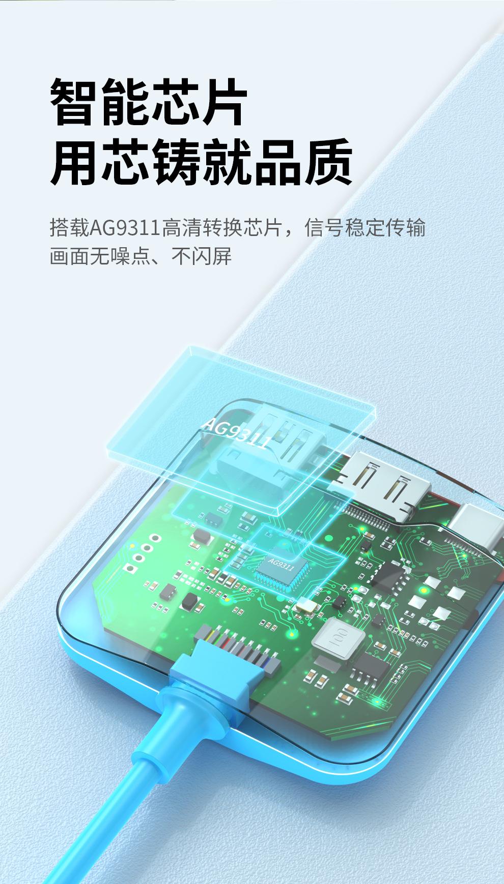 HU004-Switch-Type-C扩展坞详情1500_0