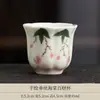 Taza Maestra de Flor de Cerezo Pintada a Mano Jade Lapislázuli Porcelana Taza de Cata de Té Borde Florido Juego de Té Gongfu Taza Individual Taza de Té Pequeña Taza de Té de Cerámica