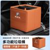 Apto para Cubo de Basura para Coche Buick GL8 Yinglang Regal Oncorvee Regal gl6 Caja de Almacenamiento Plegable para Paraguas de Coche