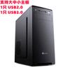 Computadora de escritorio con tema de impresión UV, chasis Jinhetian Storm II sin columna lateral