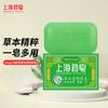 Sabonete Medicado de Xangai Sabonete Líquido para Mãos 500g Hidratante Antibacteriano Doméstico Natural Suave Espuma Delicada para Lavar as Mãos