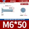 Tornillos para Máquina de Cabeza Avellanada Phillips de Color Blanco Zinc Galvanizado Tornillo para Máquina de Cabeza Plana Phillips Tornillo M2-M8