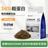Alimento para Perros al por Mayor para Cachorros, Alimento Fresco de Carne sin Grano de Uso General Asequible, Alimento para Criaderos, Bolsas Grandes de 20 kg OEM