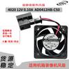 Ventilador pequeño de refrigeración para caja de computadora con grabadora de video ultra silenciosa ADDA 4cm AD0412HB-C05