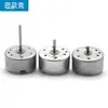 Motor 300 Motor de Eje Largo Motor Solar DC en Miniatura Juguete DIY para Coche Ventilador Pequeño Accesorios Pequeños de Producción