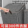 Bolsa de Almacenamiento para Colchas, Bolsa para Empacar Mudanzas, Caja de Almacenamiento para Ropa, Bolsa Organizadora de Gran Capacidad para el Hogar, Cesta de Almacenamiento