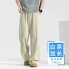 Novas Calças Casuais Masculinas Verão Finas Seda Gelada Secagem Rápida Calças Largas de Perna Reta Tendência Casuais Simples Versáteis Calças Masculinas
