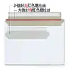 Sobre Blanco Especial para Envíos Bolsita Delgada Blanca para Documentos Bolsa de Papel Sin Palabras Empaque Personalizable