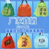 Sacos com Cordão para Embalagem de Levar, Sacolas Descartáveis, Sacolas de Presente, Sacolas Plásticas de Compras, Sacolas com Puxador, Atacado com Logotipo Personalizado