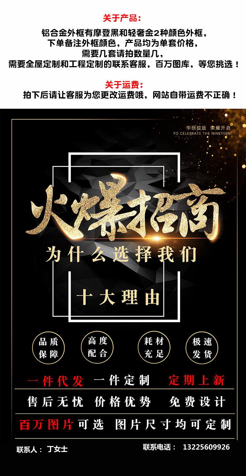 时来运转PSD分层2_01