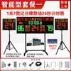 Placar Eletrônico para Jogo de Basquete Cronômetro de 24 Segundos Anotador Sem Fio para Campos de Basquete Badminton Tênis de Mesa Vôlei Futebol