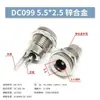Enchufe de alimentación DC DC Socket DC005 002 Interfaz de 5.5*2.1/2.5MM Socket Hembra Conector Macho