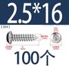 Tornillo autorroscante de acero inoxidable 304 de cabeza redonda con hexágono interior, grado 8.8 de alta resistencia, niquelado, tornillo autorroscante de cabeza cilíndrica con hexágono interior