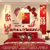 Conjunto de Decoração de Quarto de Casamento para Noivos, Painel Criativo de Casamento para Quarto, Decoração de Sofá de Casamento para Sala de Estar, Personagem Criativo de Dupla Felicidade para Casamento