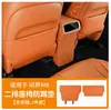 Aplicável à nova almofada anti-chute para assento do M9/M5 da AITO, suprimentos para interior de carro, suprimentos protetores traseiros anti-sujeira