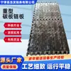 Fabricante de Máquina de Placa de Corrente de Aço Carbono de Serviço Pesado Ferramenta de Máquina Triturador de Cavacos de Ferro Linha Transportadora Resistente ao Desgaste Resistente a Altas Temperaturas Corrente de Placa Industrial de Serviço Pesado