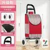 Carrito de Compras Plegable para Uso Doméstico, Carrito Ligero de Arrastre Manual para Personas Mayores, Carrito de Compras para Supermercado, Carrito de Entrega de Paquetes
