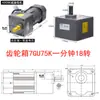 Motor de Velocidad Variable AC de 400W 220V Hacia Adelante y Hacia Atrás Alta Potencia Alto Par Motor Reversible de Baja Velocidad