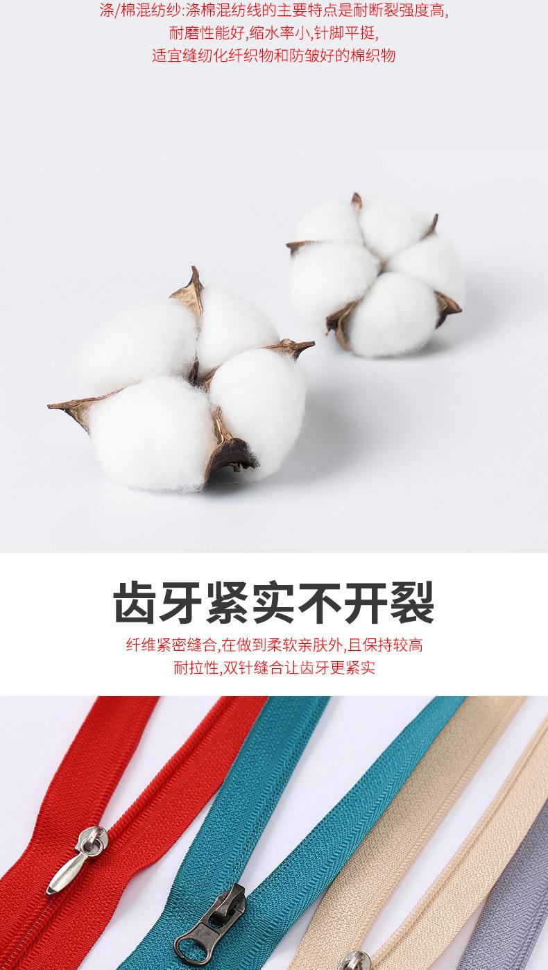 套版详情5_08