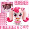 Maravillosa Magia Moe Corazón Dulce Varita Mágica Niña Pequeña Luminoso Regalo de Cumpleaños Amor Princesa Juguete Infantil