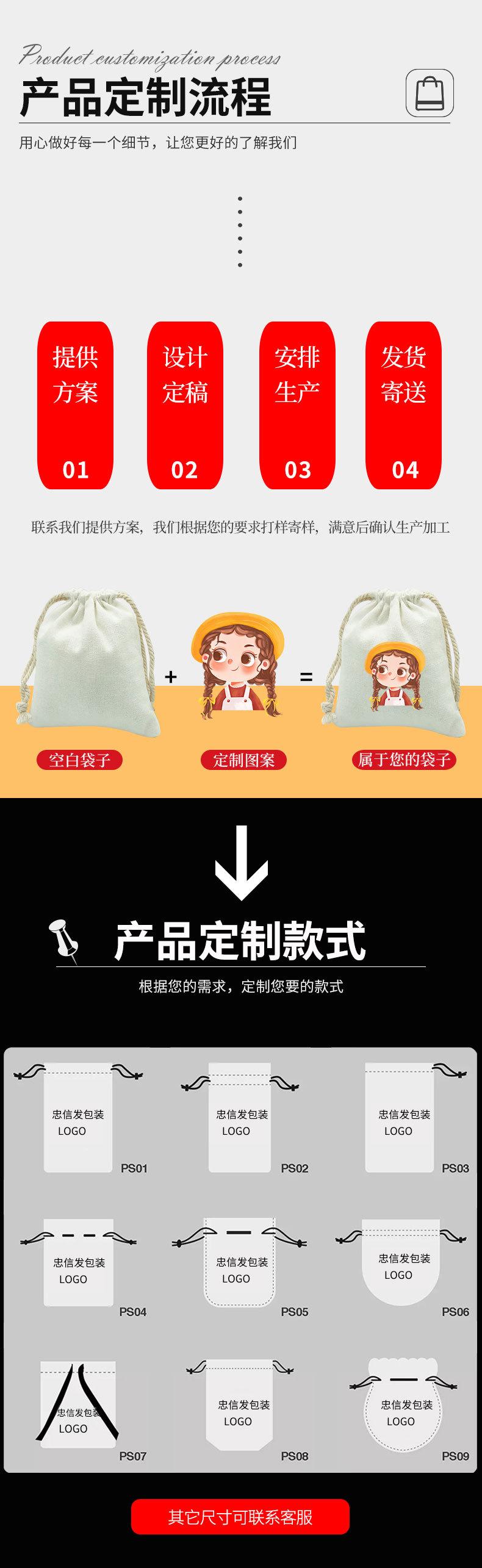 详情棉布_08