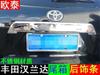 Outai es adecuado para 09-14 Toyota Highlander moldura trasera moldura de caja trasera moldura exterior de portón trasero moldura moldura productos modificados
