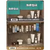 Armario Espejo Caja de Almacenamiento Montado en Pared Estante de Almacenamiento para Cosméticos Mascarillas Labiales Artefacto de Baño Estante de Almacenamiento Trasero para Puerta de Armario de Baño