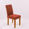 Amazon Wish Cubierta de Silla Semi Elástica al por Mayor Cubierta de Silla Tejida Color Sólido Cubierta de Silla Elástica Cubierta de Silla de Hotel Oficina