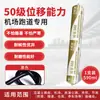 Selante de silicone para silicone 668 Junta de construção de concreto Pista de aeroporto Junta de Ponte Rodoviária 590ml