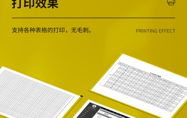 全页_17.jpg