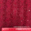 Tejido de punto con lentejuelas de onda de agua para ropa, zapatos, sombreros, bolsos de mano, bolsos, pantalones, trajes de moda, tejido de punto ondulado brillante