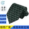 Shengzhou Fabricante de Gravatas Fábrica Fonte Personalizado Logotipo Marca Corporativa Negócios Rpet Gravata de Seda Simulada Personalização