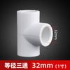 Liansu Ppr Blanco Recto/Codo/Tee 4 Puntos 20 25 32 Rosca Interna Dientes Externos Reductor Caja Tarjeta Wholesale