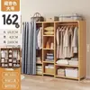 Armario de madera maciza con puertas de tela, adecuado para dormitorios del hogar, diseño simple de estilo abierto, ideal para propiedades de alquiler, gran capacidad, con compartimentos para colgar y apilar para un almacenamiento organizado