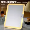 Espejo de Maquillaje LED con Luz, Espejo de Tocador con Luz de Relleno para Belleza, Espejo Plegable de Escritorio para Dormitorio de Estudiantes, Espejo de Maquillaje