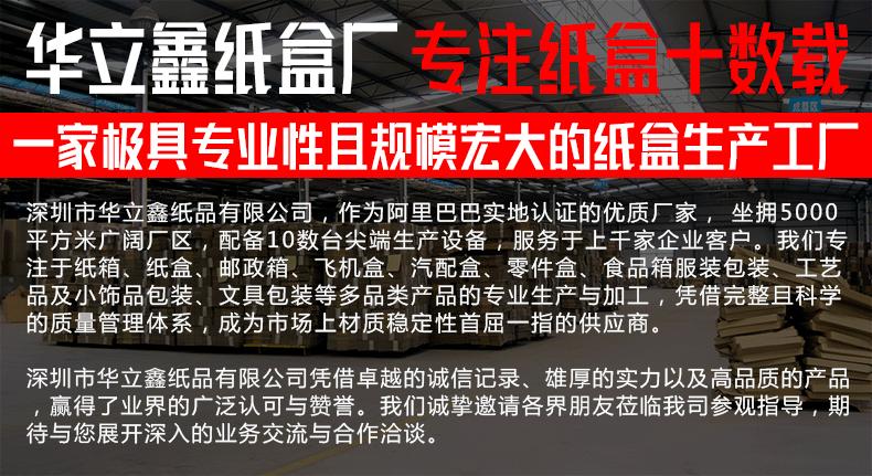 新详情页-2_01