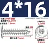 Tornillos Autorroscantes de Acero Inoxidable 304 Hexagonales Invertidos Cabeza Plana Grande Cabeza Delgada Tornillos para Muebles M2M3M4M5-M8