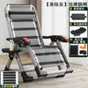 Sillón de Mimbre de Verano Silla Plegable para Siesta Silla de Mimbre Silla de Ocio para Balcón y Hogar Silla para Personas Mayores con Respaldo Silla Perezosa