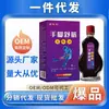 Shujin para Mãos e Pés - Conta de Vídeo Ali Pharmacy Douyin Kuaishou - Atacado e Entrega pelo Fabricante - Shujin para Mãos e Pés 15ml