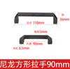 Aleación de Aluminio Negra Engrosada Mango de Nylon, Manija Cuadrada de Montaje Superficial para Puertas de Gabinetes de Máquinas, Teléfonos Móviles y Uso Industrial