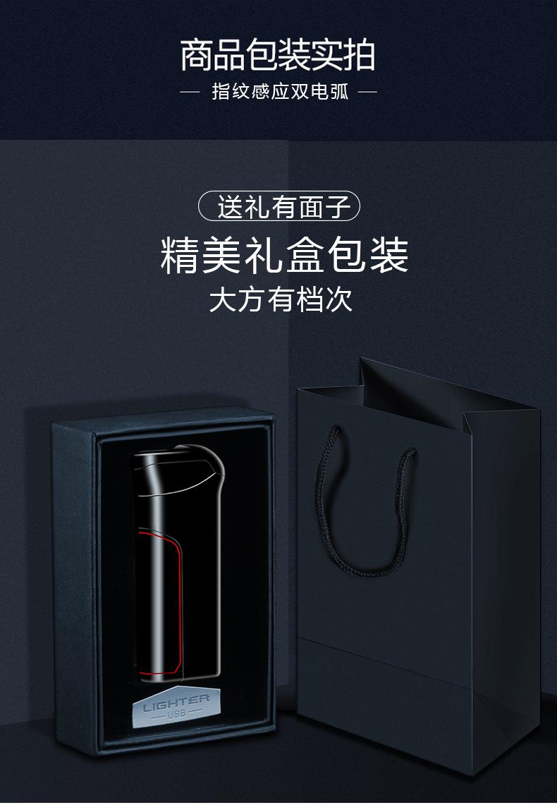 6004-新开关版_14