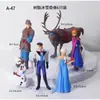 Decoração de Bolo de Aniversário Branca de Neve Ornaments Belle Frozen Elsa Sereia Fantasia Toppers