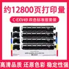 Cartucho Canon C- EXV49 CANON IR ADV C3822i C3826i C3830i/C3835