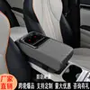 Caja de Apoyabrazos para Coche Universal Almohadilla Elevadora Apoyabrazos Central Almohadilla para Codo Portavasos Bolsa de Almacenamiento Suministros para Coche Venta al por Mayor