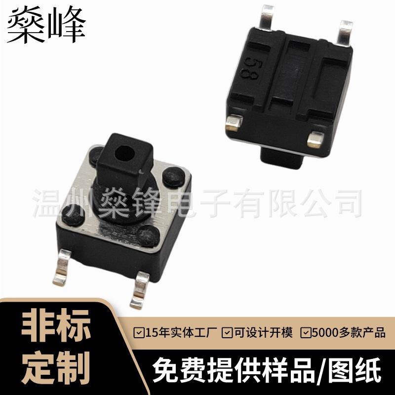 6-6-7.3H方头贴片9.0 不锈钢260gf(1)