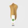 Calcetines Antibacterianos Calcetines Cortos para Hombre Primavera y Verano Desodorantes Absorbentes de Sudor Transpirables Versátiles Calcetines de Algodón Puro Estilo Verano Calcetines Negros para Hombre Zhuji