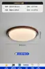 Nueva Lámpara de Dormitorio Estilo Chino Estilo Mid-Century Lámpara de Techo para Estudio Color Nogal Redonda Guangdong Zhongshan Lámparas de Habitación de Madera Maciza