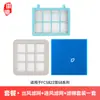 Huixi es adecuado para accesorios de aspiradora Philips Filtro de algodón Haipa Filtro FC5822/5828/5226 Elemento filtrante