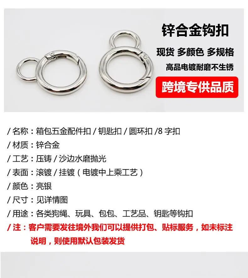 揽扣详情_01.jpg
